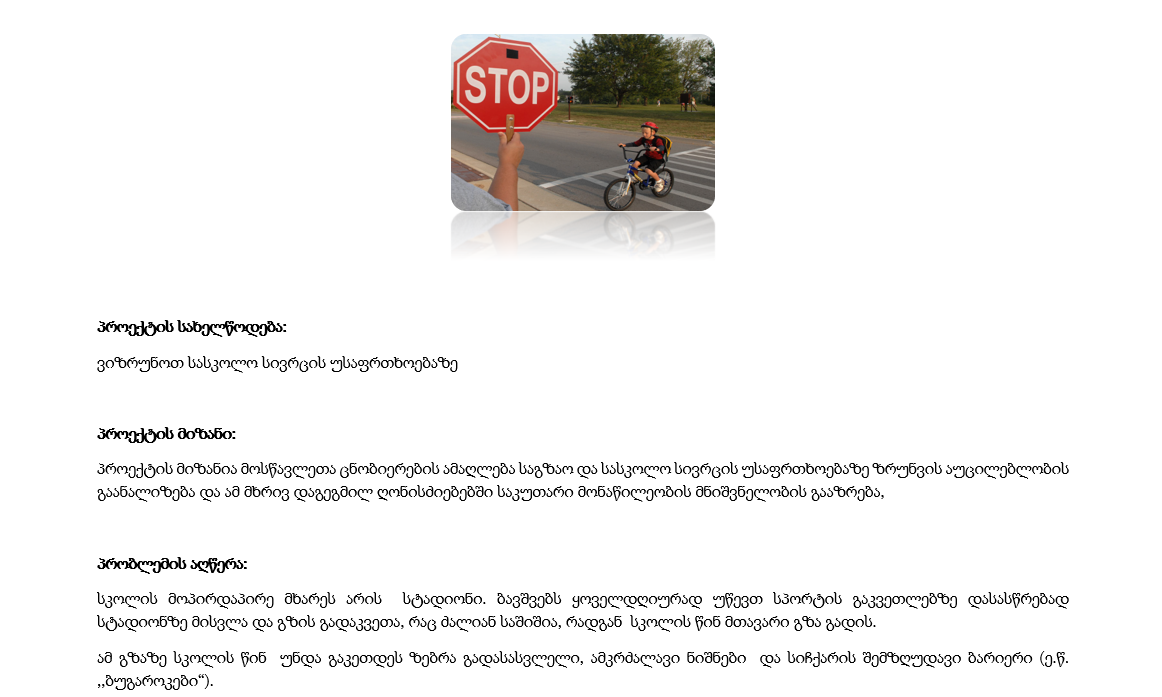 project
