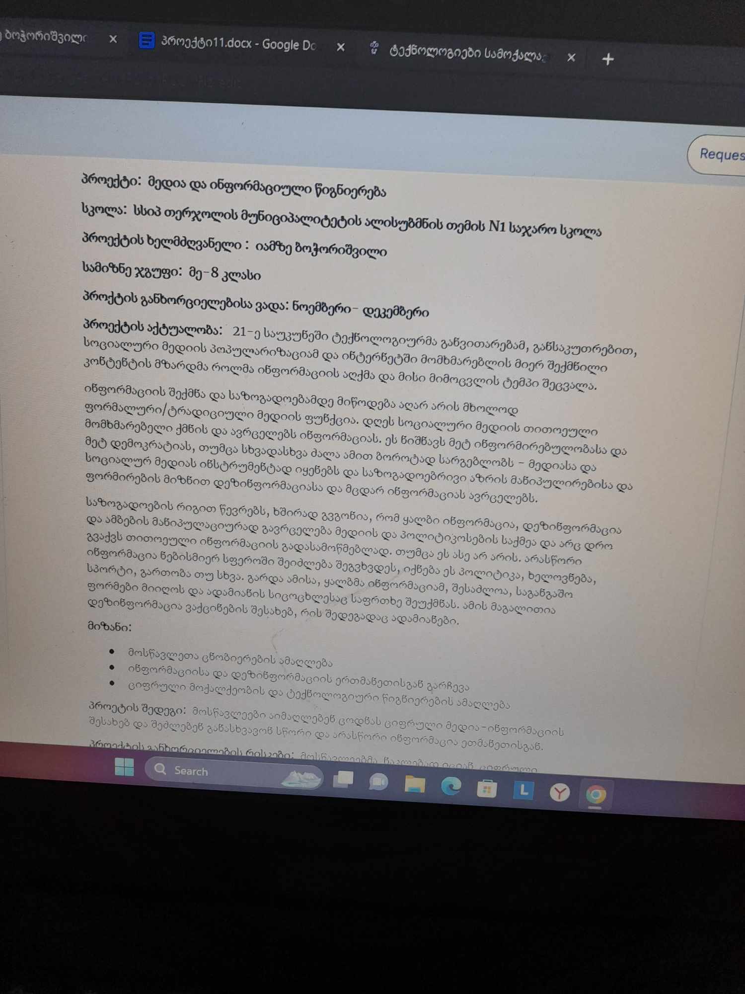 project