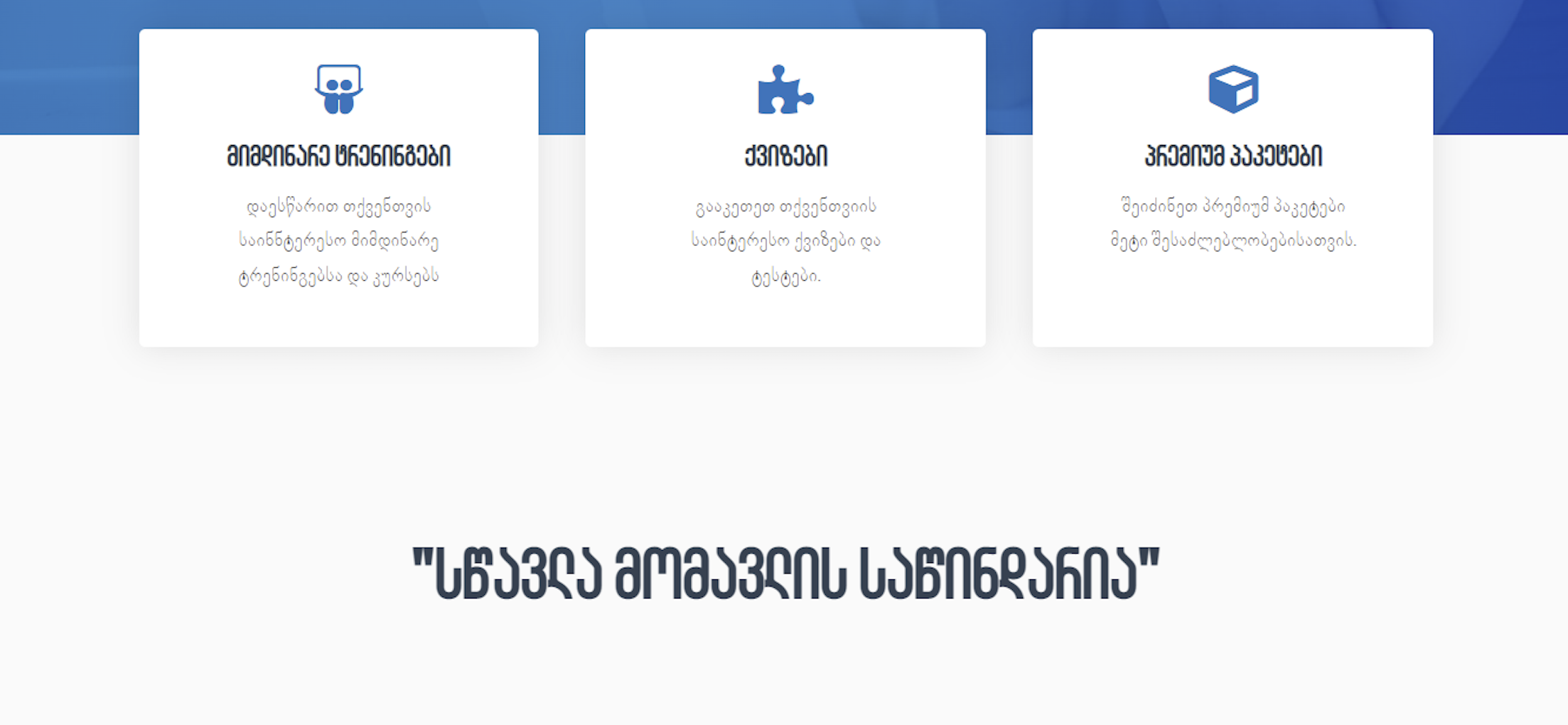 project