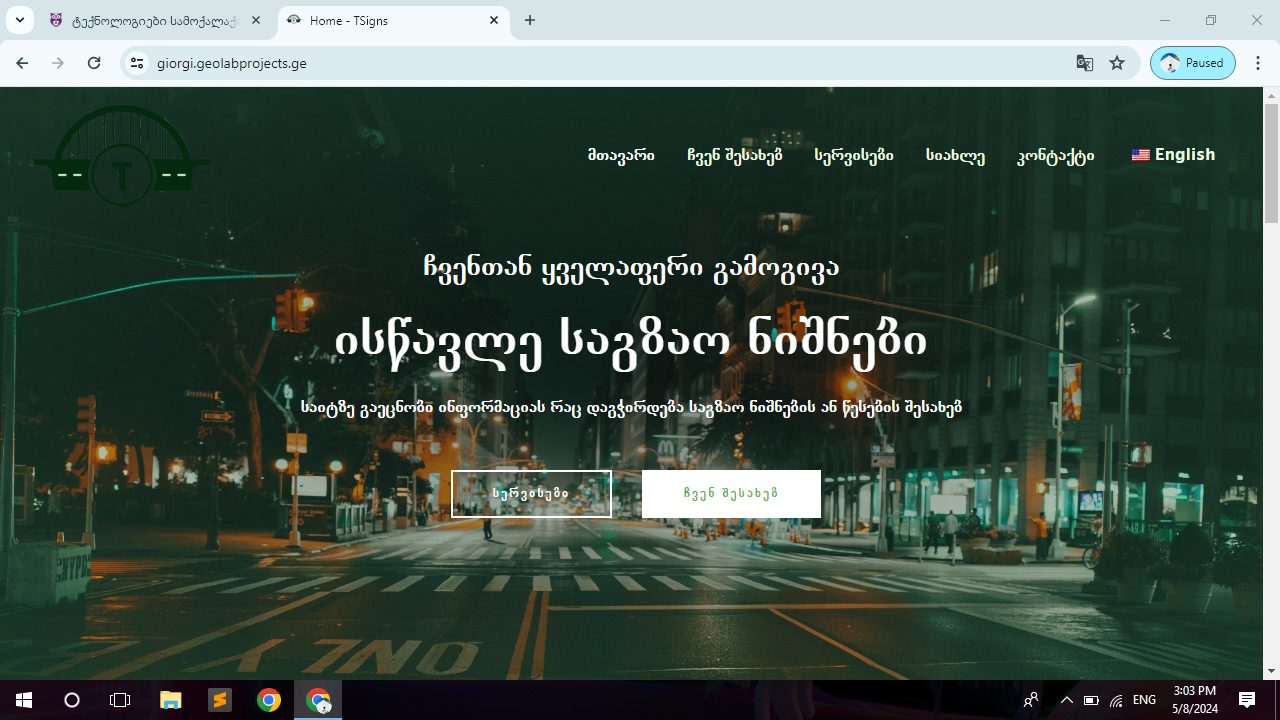 project