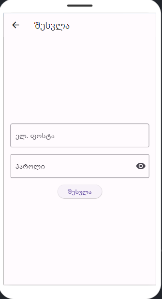 project