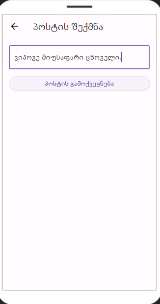 project