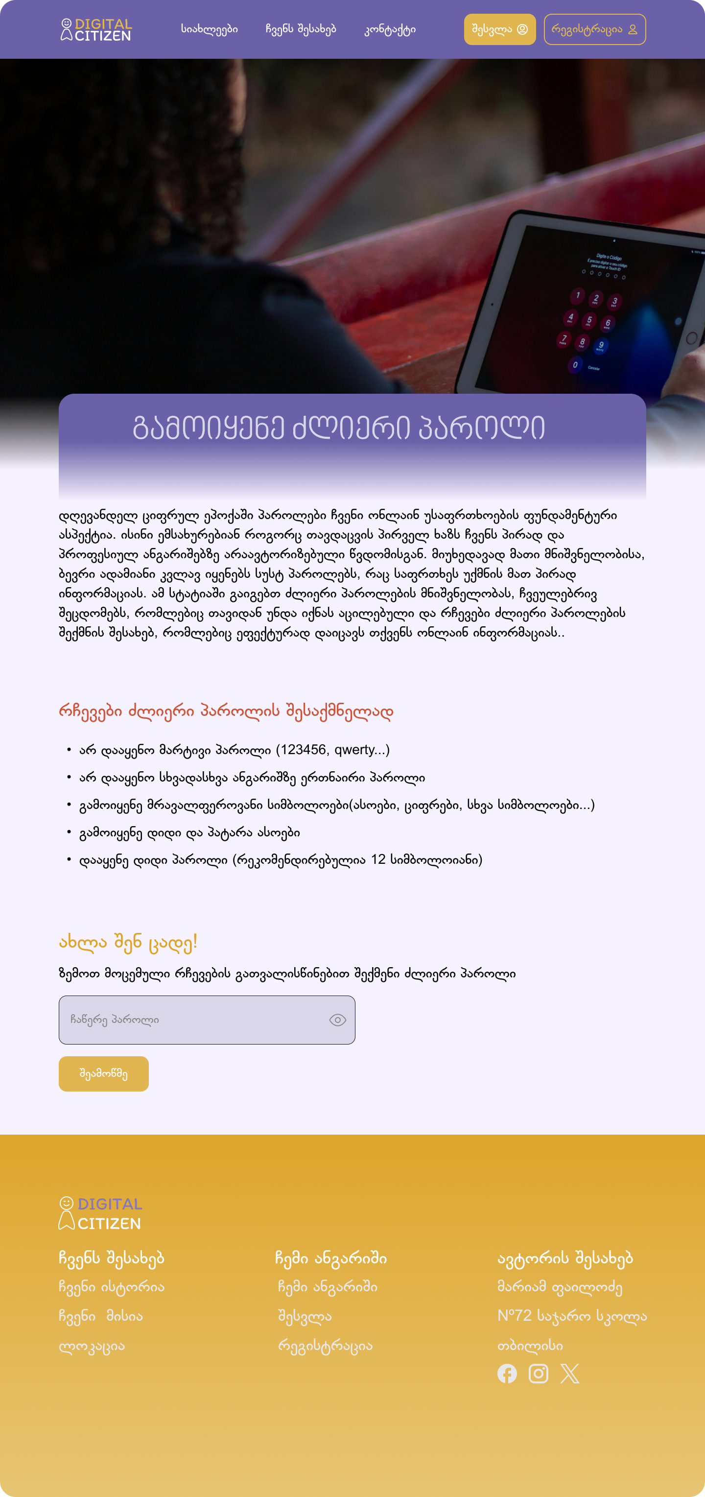 project