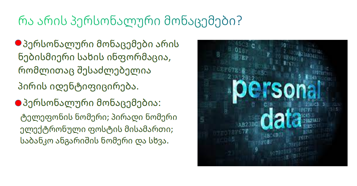 project