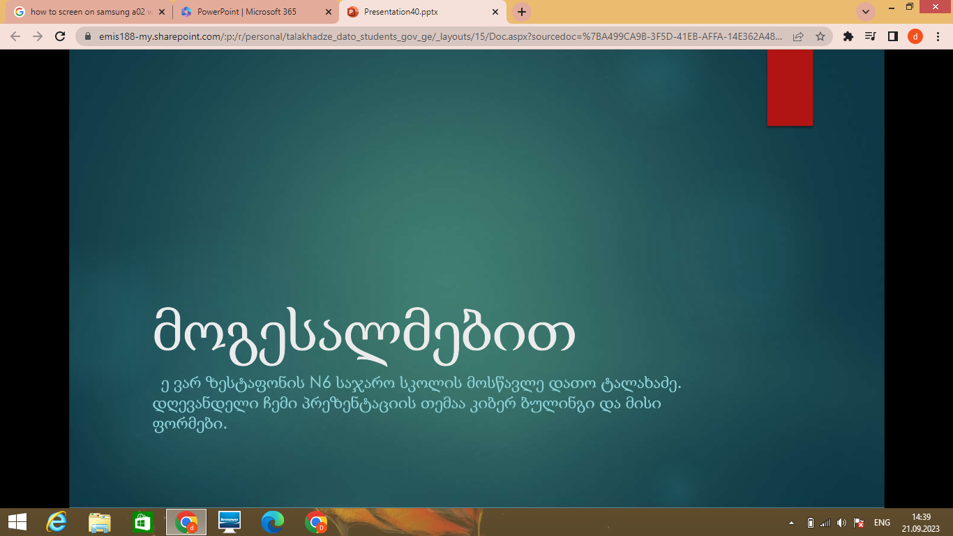 project