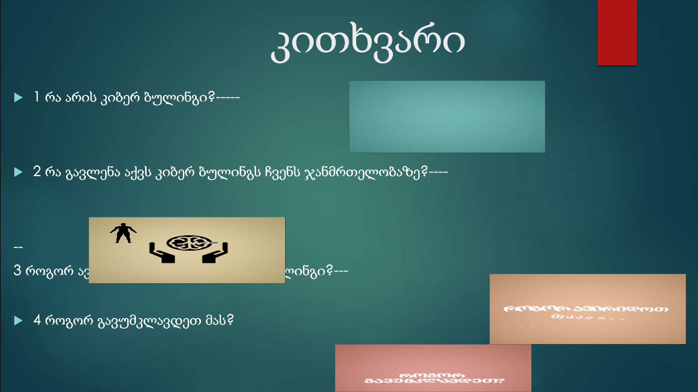 project