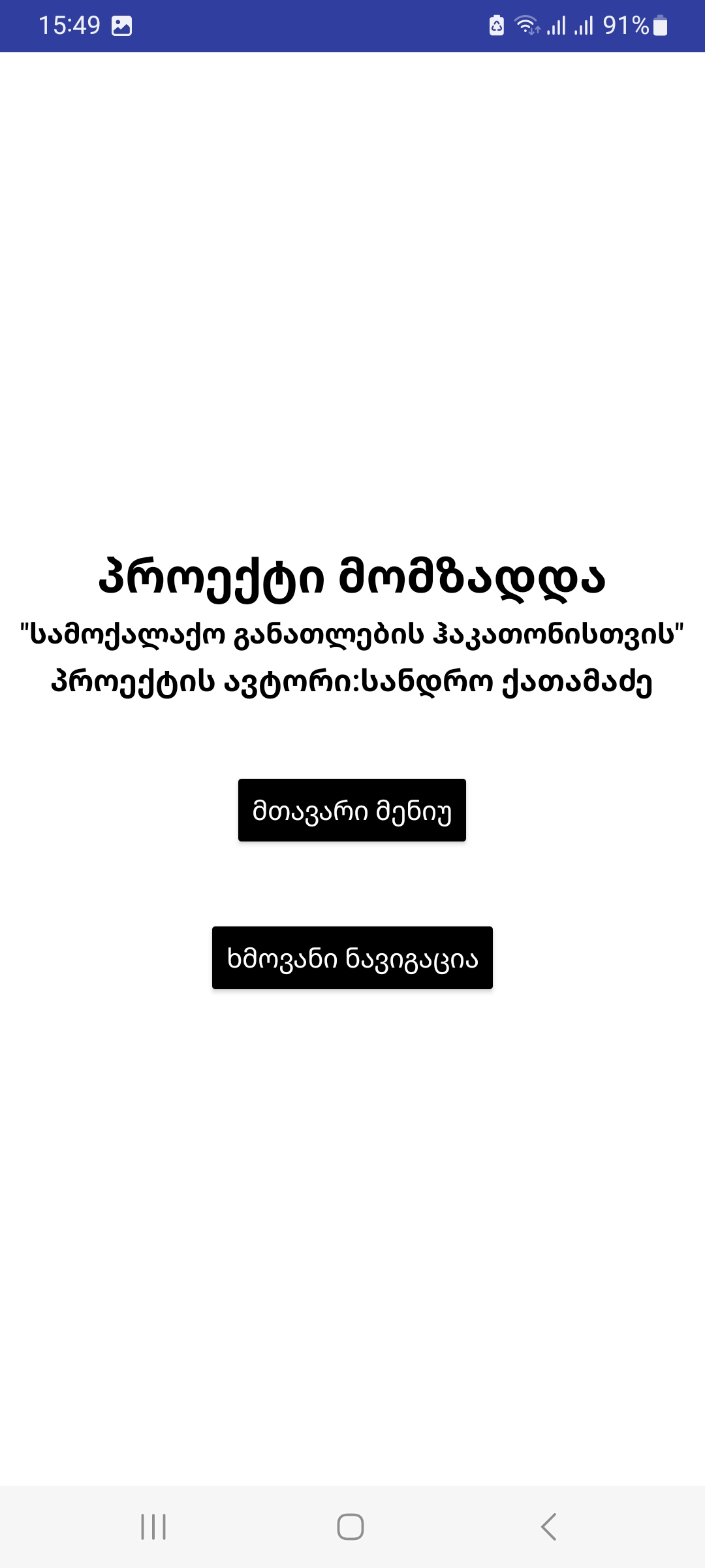 project