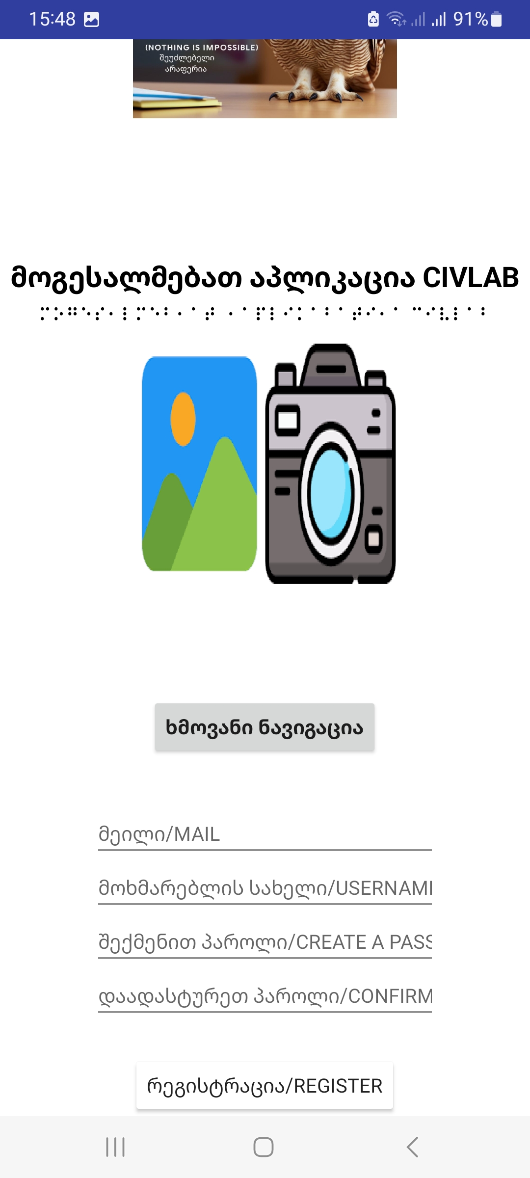 project