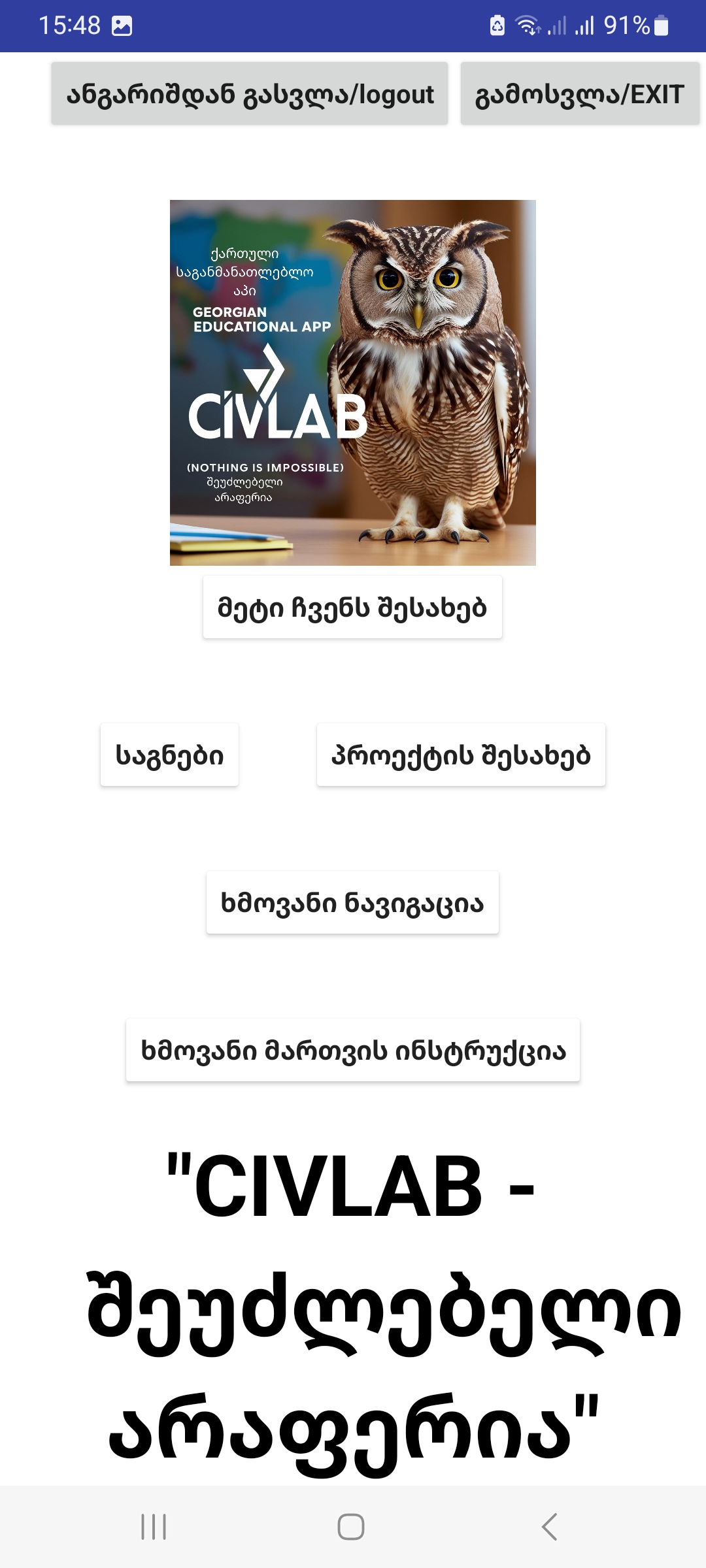 პროექტი