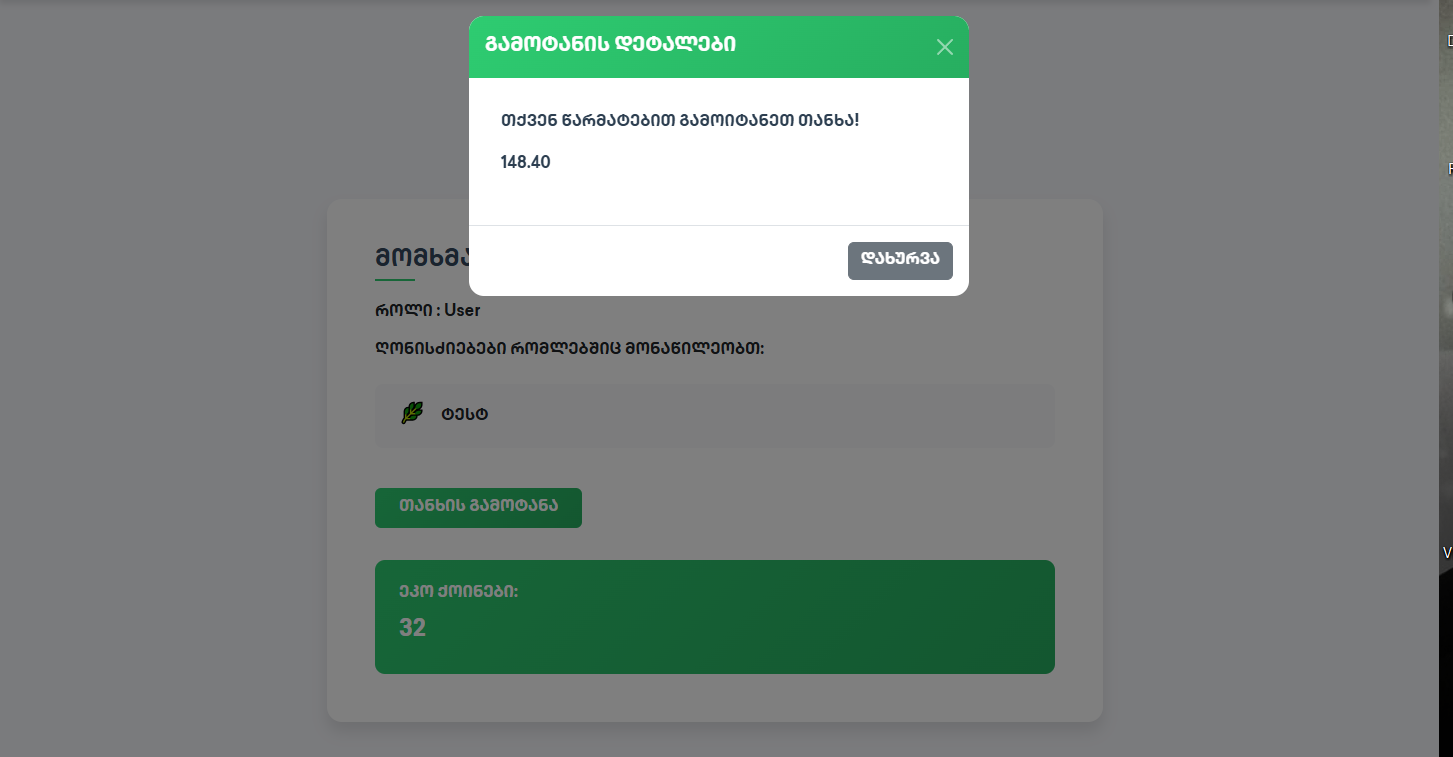 project