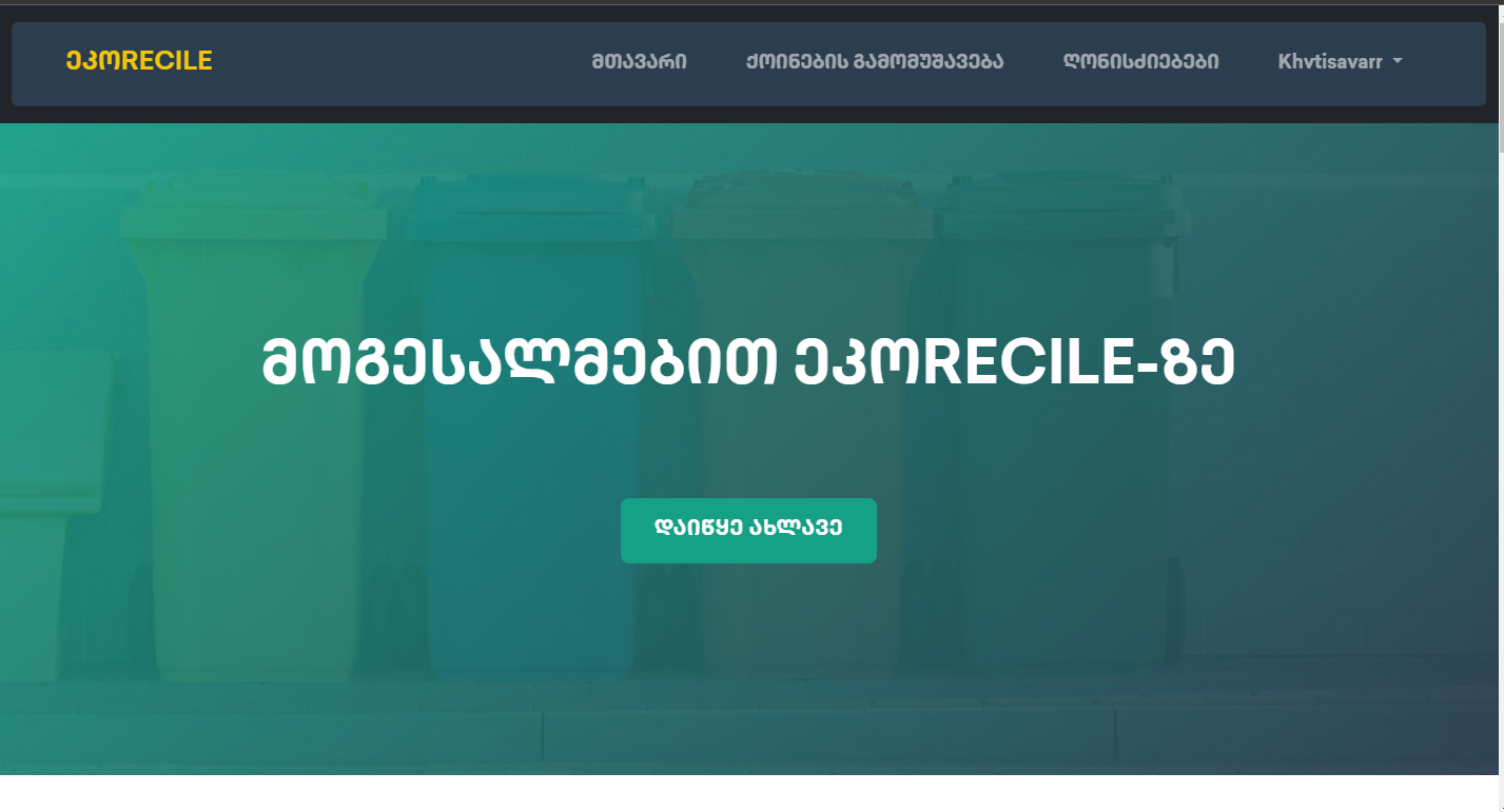 project