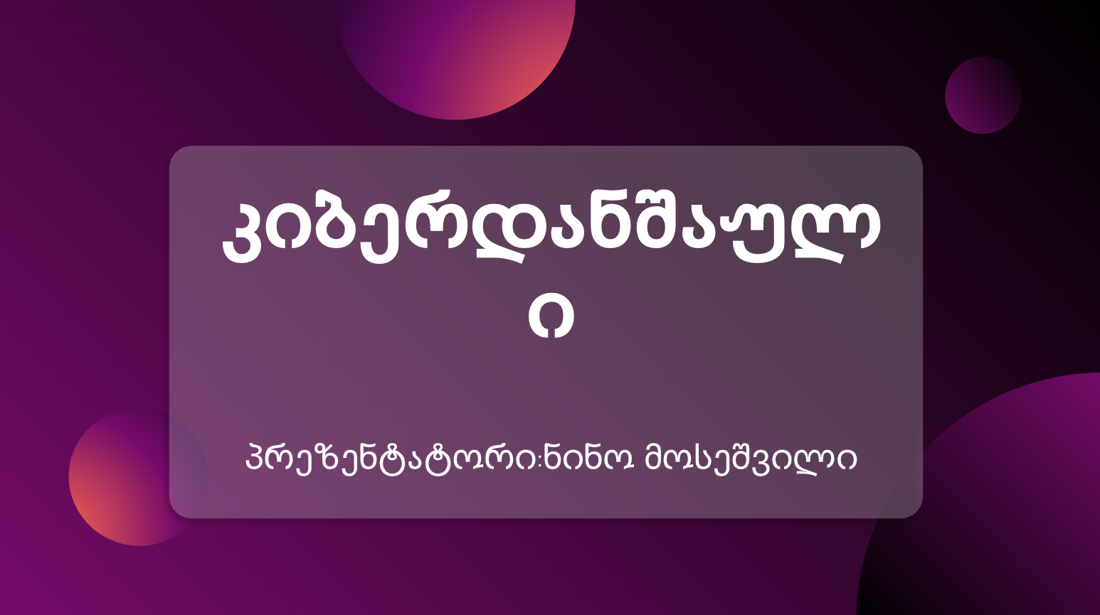 project