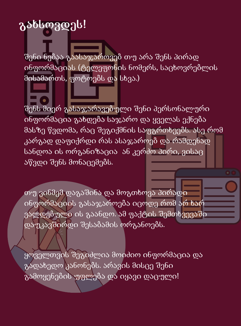 project